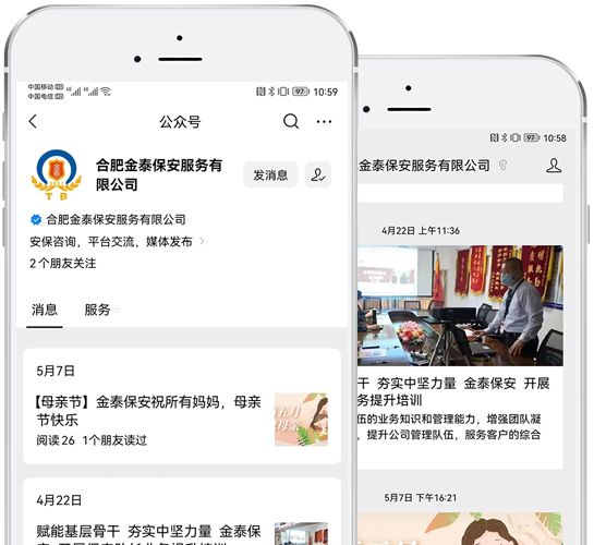 微官網(wǎng)定制開(kāi)發(fā)